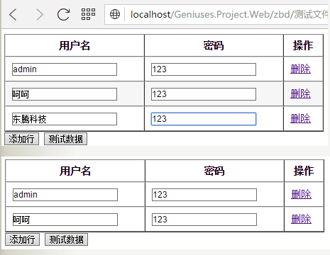 专业刺绣插件：提升创作效率与精度