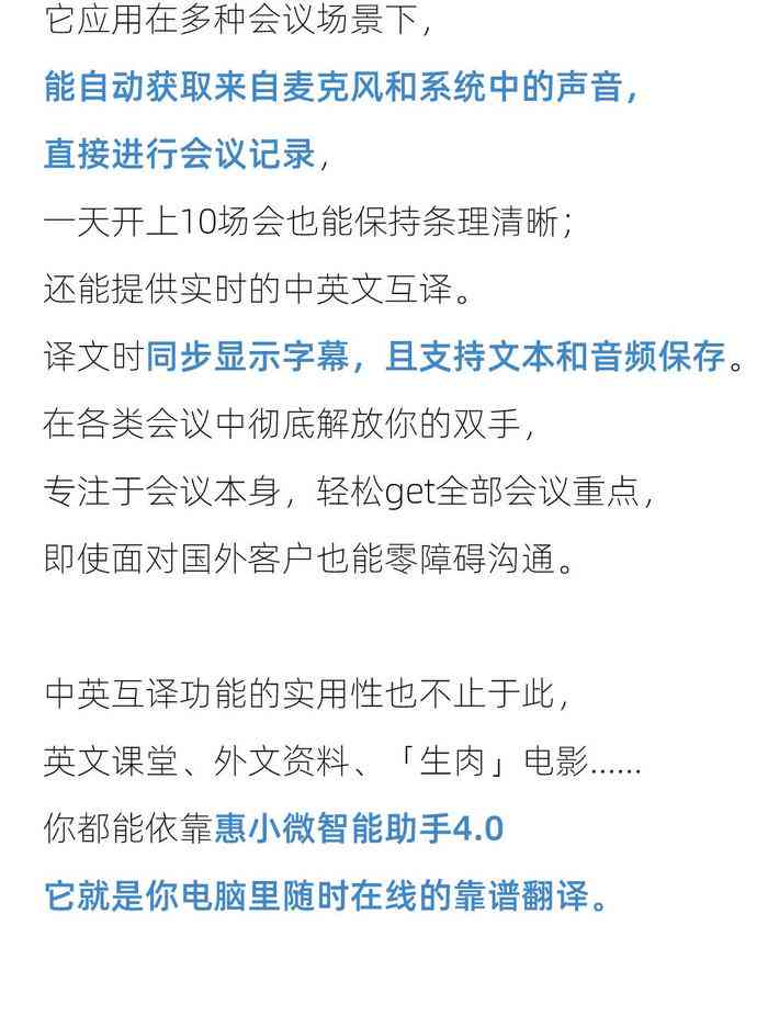 AI虚拟人文案创作与优化：全面解决用户文案需求与相关搜索问题