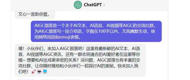 AI虚拟人文案创作与优化：全面解决用户文案需求与相关搜索问题