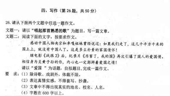 爱这首歌的文案怎么写，问一问：融合情感与旋律的创意标题汇编