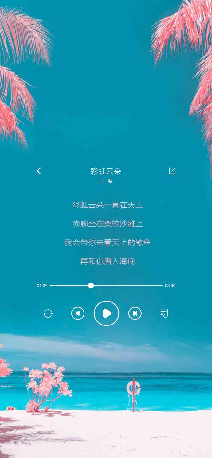 浪漫旋律：情感交织的爱情歌曲文案创作