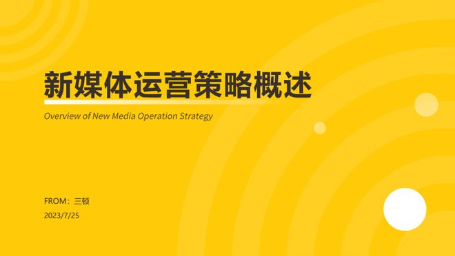 '智能AI文案生成神器：一键打造创意营销内容'