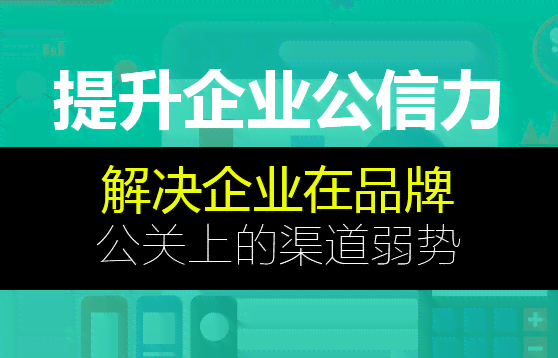 小红书创作者深度攻略：如何高效撰写高质量文章及优化搜索排名