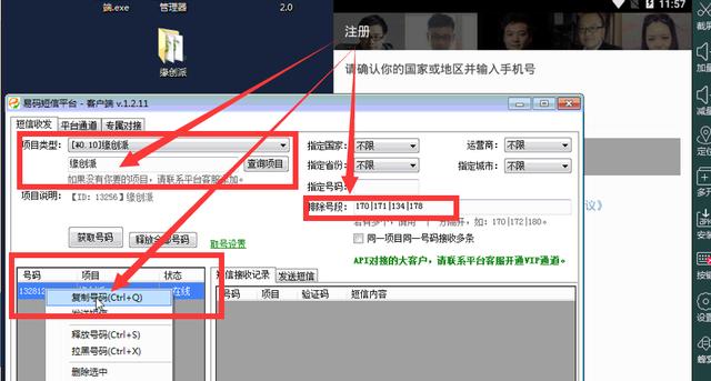 吾爱小红书脚本：使用方法、编写技巧与引流攻略