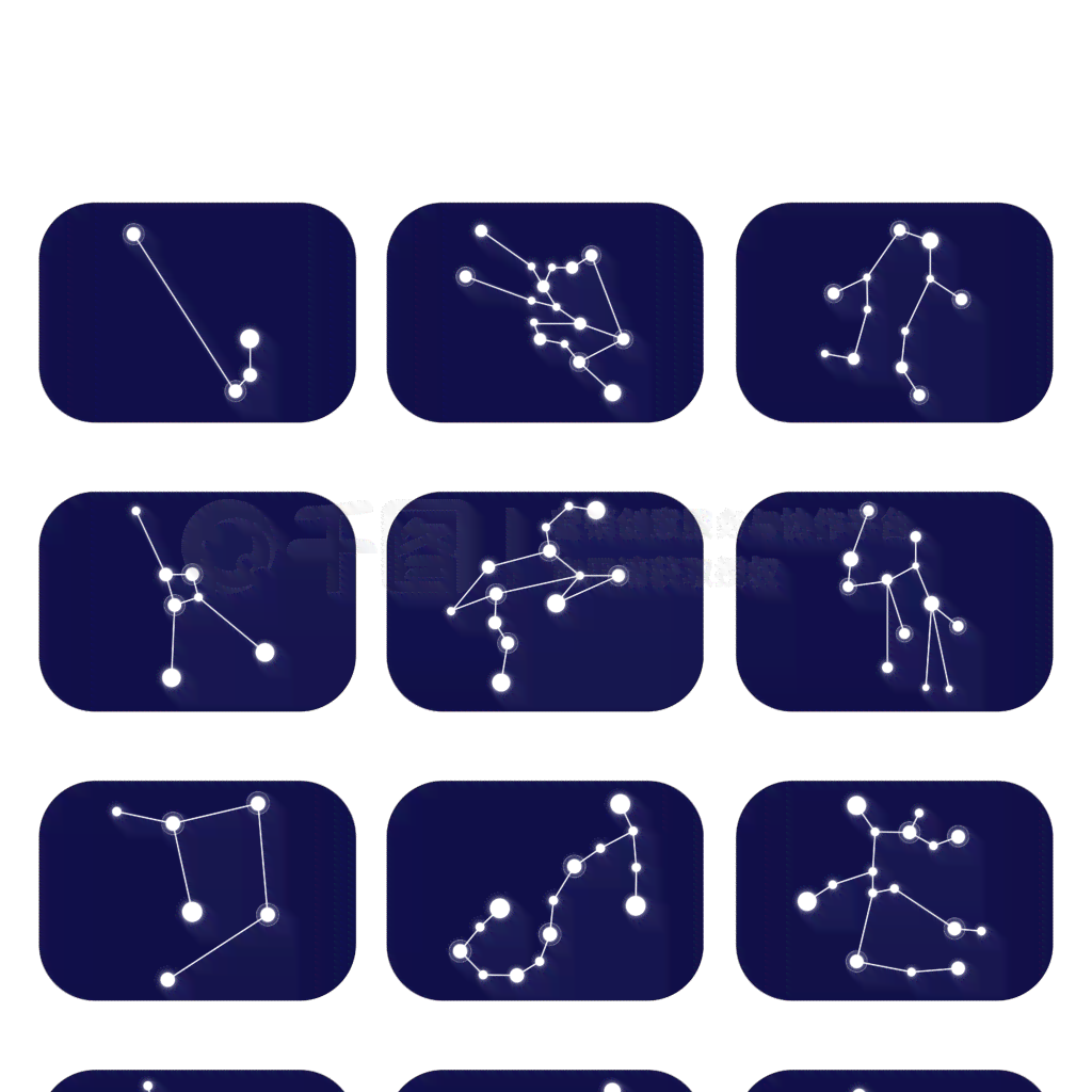 十二星座素材软件免费及使用