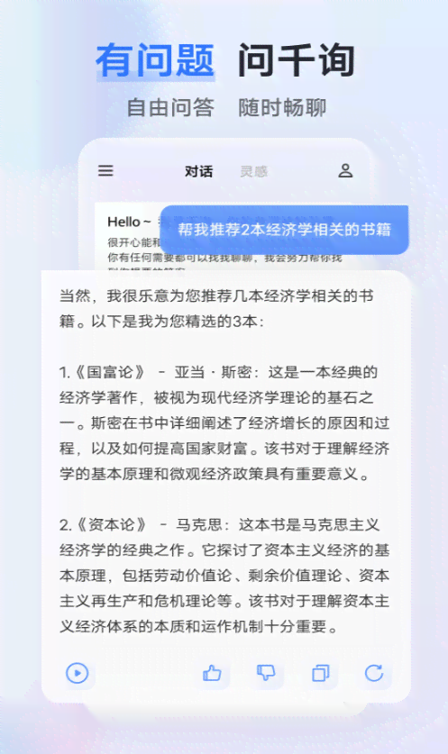 AI助手助您高效撰写文案，实现盈利新途径