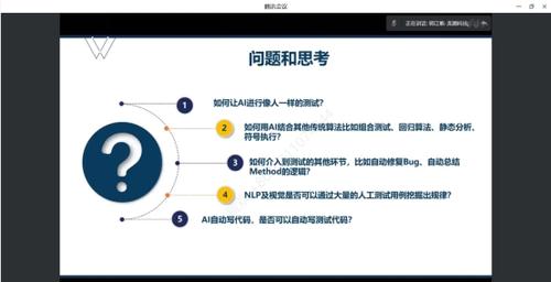 AI问答系统：安全性、可靠性探讨与公众号、页面设计及实现方法