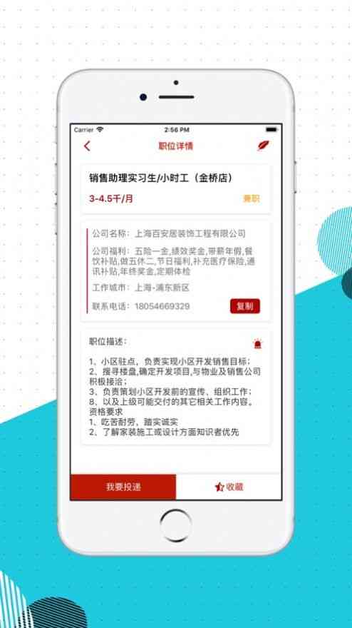 猫办公怎么样：无需扫码，兼职可靠性与赚钱潜力解析及百度百科介绍