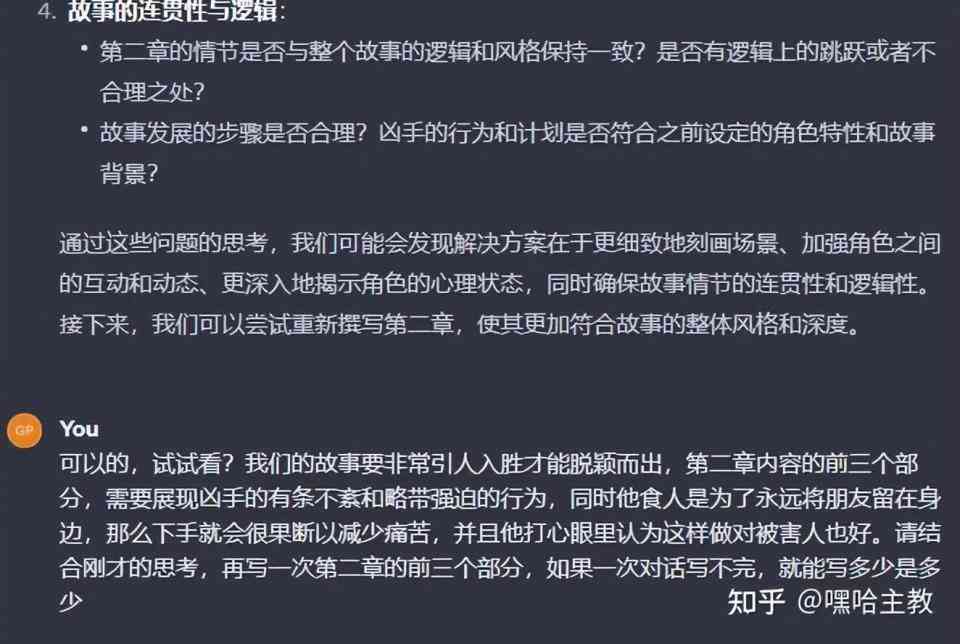 ai如何引导创作文章内容不变，确保内容稳定且不发生变动