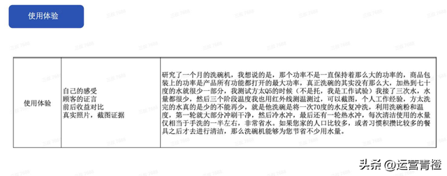 快手直播脚本的四大要素：撰写、策划构成、直播间文案与话术脚本攻略