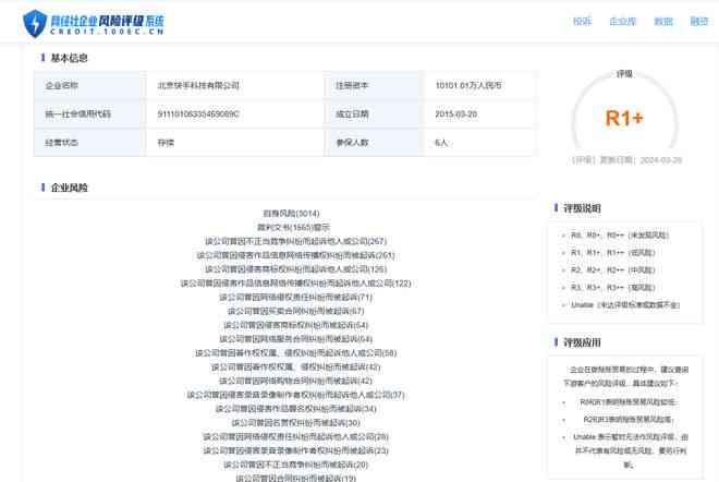 快手直播脚本的四大要素：撰写、策划构成、直播间文案与话术脚本攻略