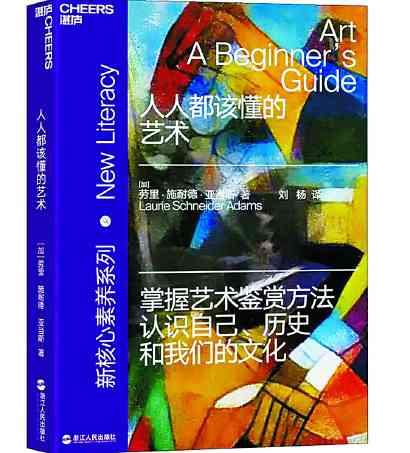 人人都是艺术家这一观点——溯源与解读人人都是艺术家概念