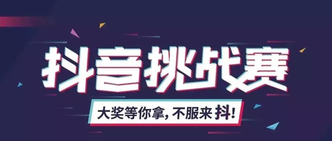 抖音联合创作全攻略：如何操作、技巧解析与常见问题解答