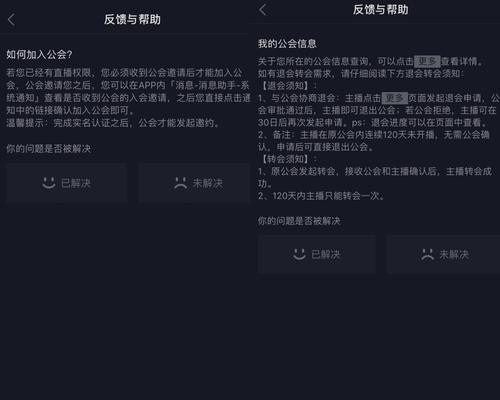 抖音联合创作怎么开通权限及管理功能详解