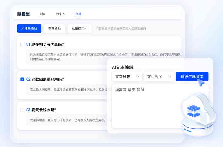 ai文案编辑标注怎么做出来：打造高效智能标注流程全解析