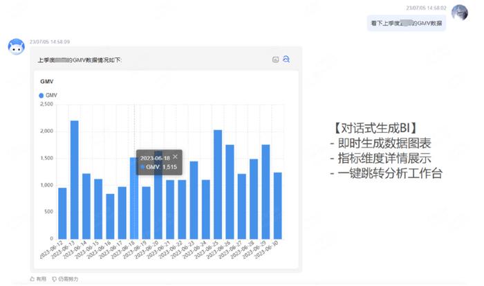 如何用AI生成实验报告数据：分析、处理及表格制作