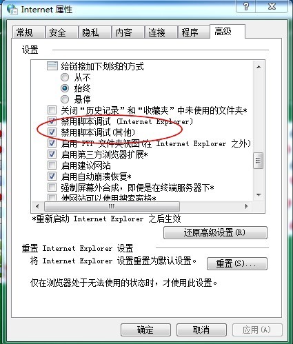 AI脚本插件使用指南：从安装到高级应用技巧，全方位解决使用问题