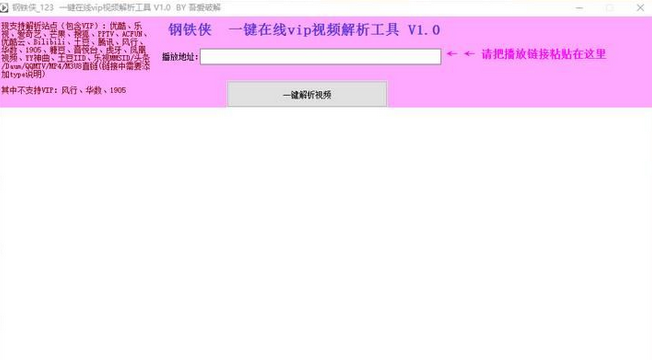 智能影视解说文案一键生成：涵多平台、多类型内容，满足全方位创作需求