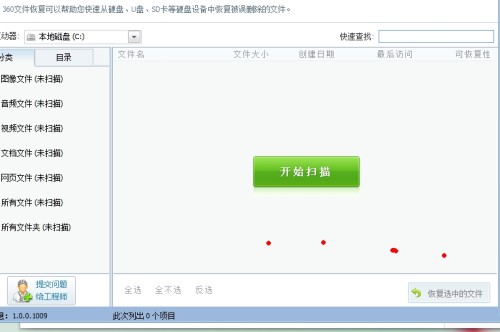 ai怎么找到丢失的文件：定位文件、位置及内容