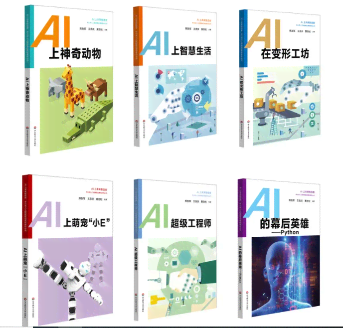 ai绘画特效文案宝宝：打造创意标题与撰写指南