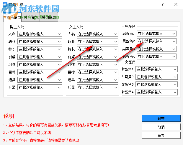 自动写作软件：6款推荐，含免费与安装教程