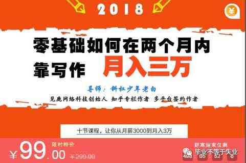 全球热门在线写作兼职平台汇总：全面指南，助你轻松赚取外快