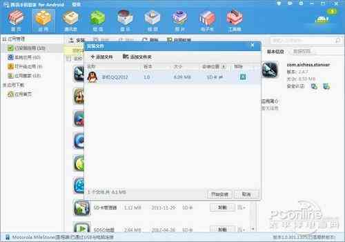 ai能免费吗：手机版及PC版免费全解析