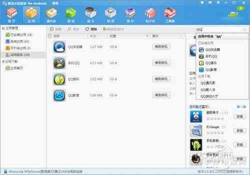 ai能免费吗：手机版及PC版免费全解析