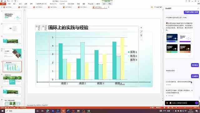 AI智能排版工具：一键生成多样化文字排版模板，解决多种排版需求