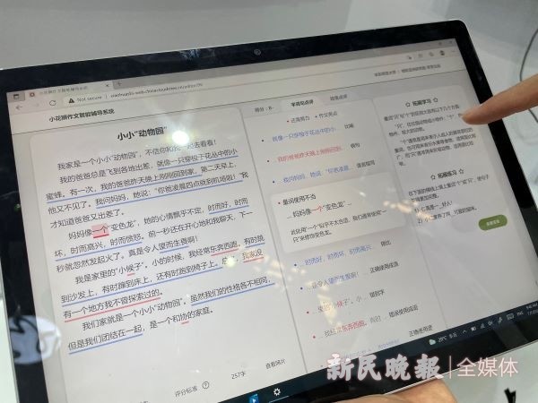 AI在线智能写作作文怎么写：详细教程与技巧解析