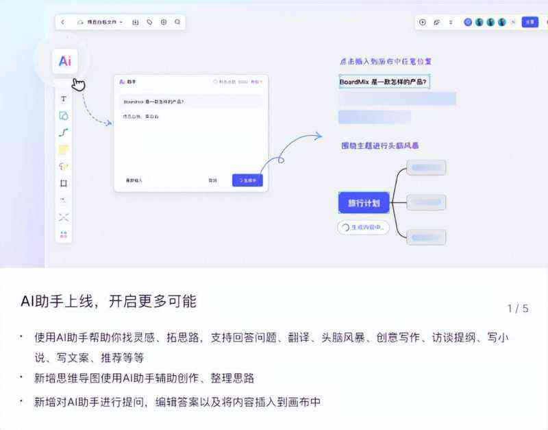 ai文案自动生成操作：智能生成器流程解析与使用指南