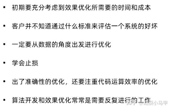 AI项目实与成果评估：全面实例分析及落地步骤详解报告模板