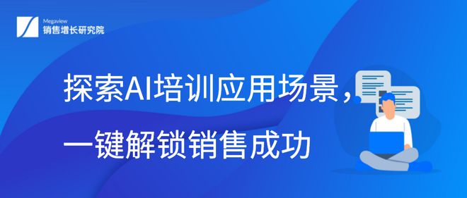 探索AI智能：高效文案翻译服务如何助力全球沟通