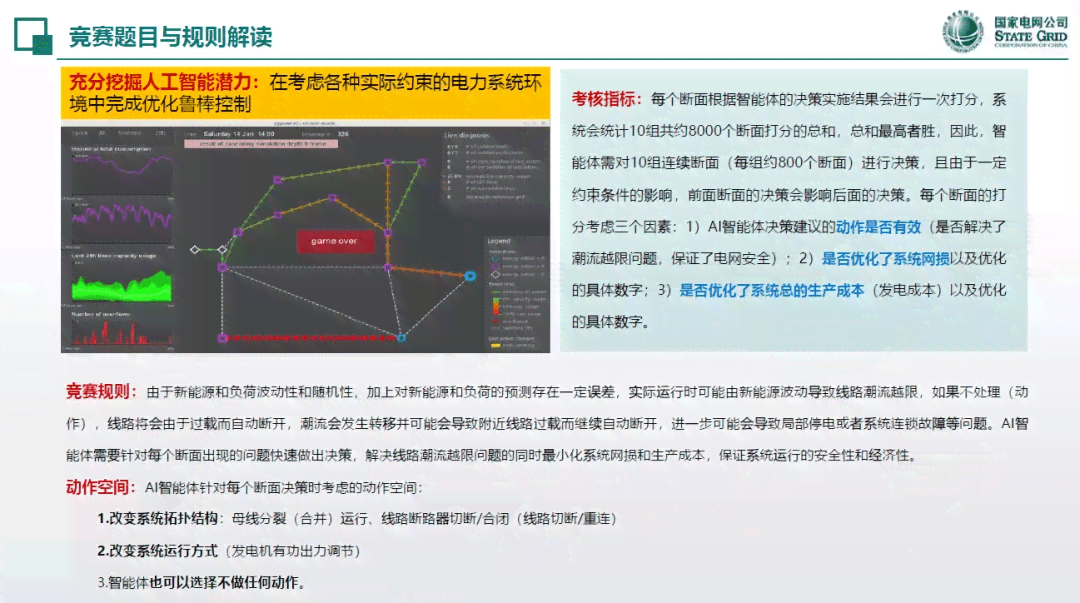 探索科研领域：类似科研者之家的AI写作助手精选盘点