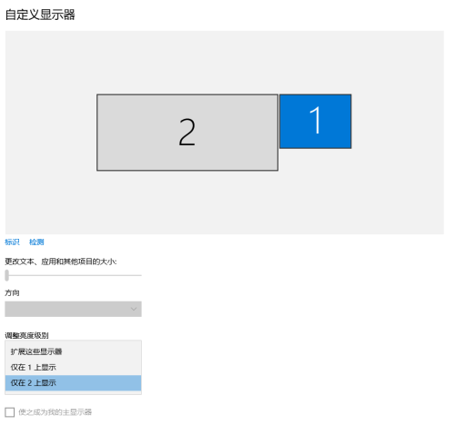 ai角线脚本win10