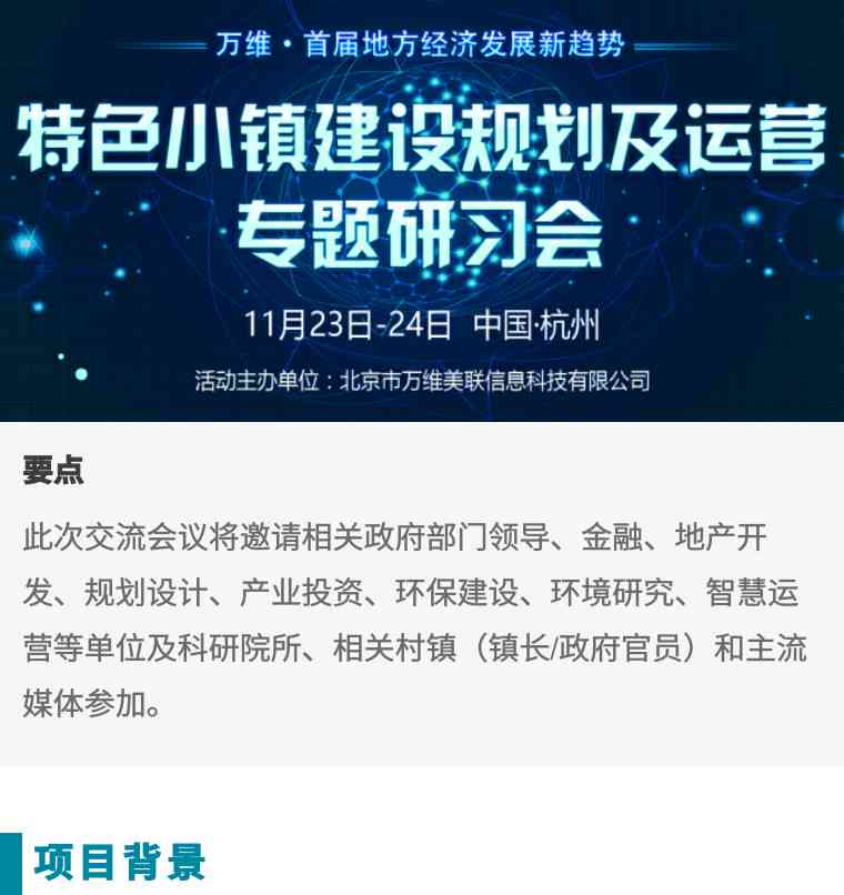 全方位解读综艺文案魅力：深度剖析热门节目背后的创意策略与用户吸引力