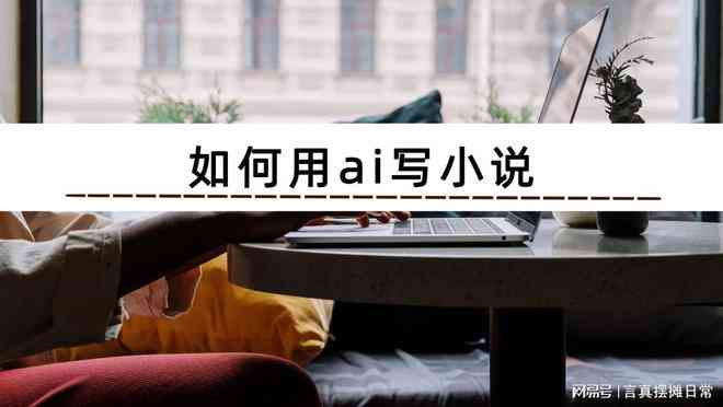 ai创作是否侵权