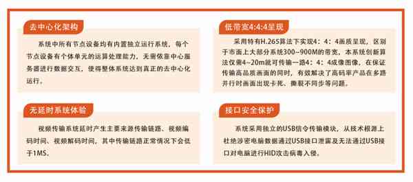 全方位解析：AI赛事营销策略与实战方案策划指南