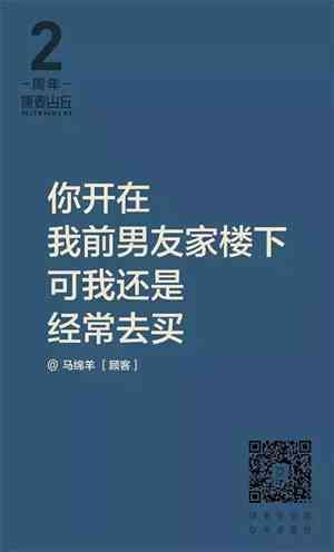 大众点评文案怎么写吸引顾客又好看，打造高分点评攻略