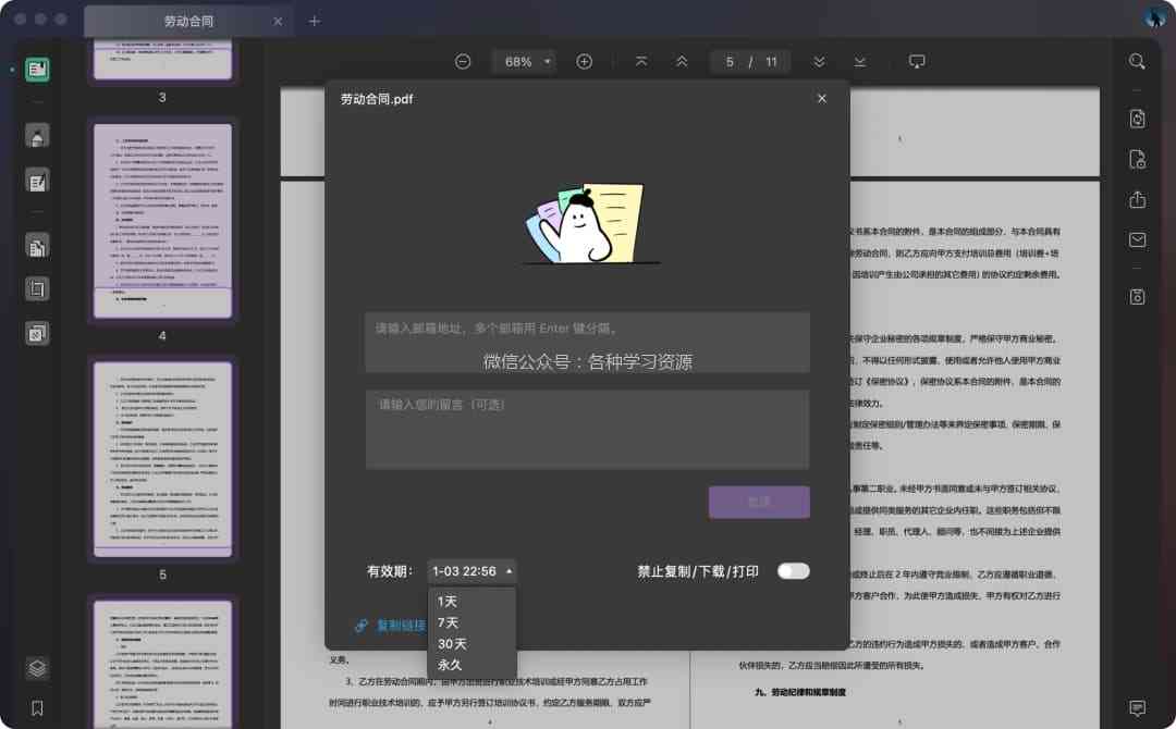 AI写作攻略：从入门到精通，涵PDF与实用技巧解析