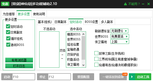 AI智能辅助脚本软件详解：功能、应用场景及热门软件推荐