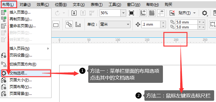 '如何启用AI智能辅助线功能进行精准操作'