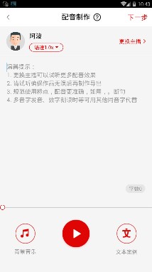 '智能高效的短剧文案AI生成与仿写助手'