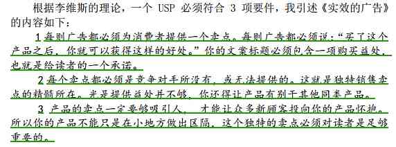 综合文案创作与仿写攻略：全方位解答用户搜索的各类文案相关问题