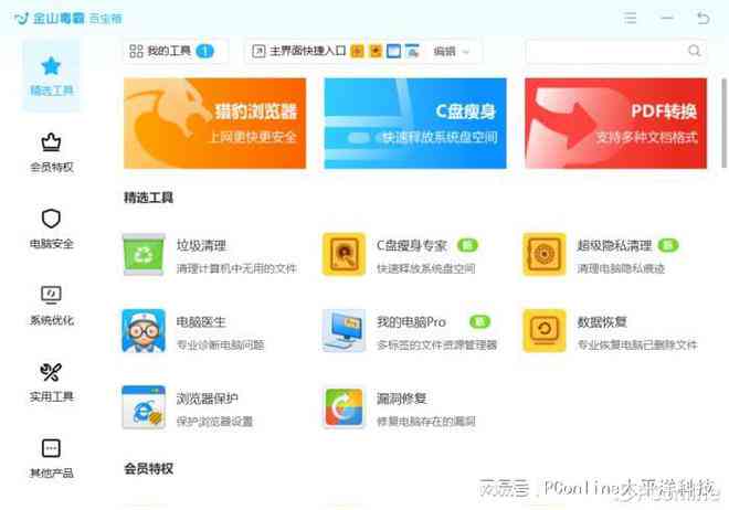 AI智能文案生成工具一览：全面盘点各平台功能、应用与使用技巧