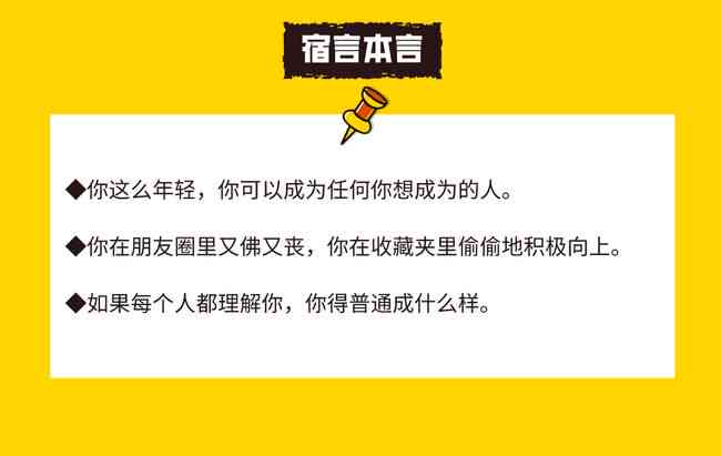 ai智能家电推销文案怎么写：打造吸引眼球的广告文案指南