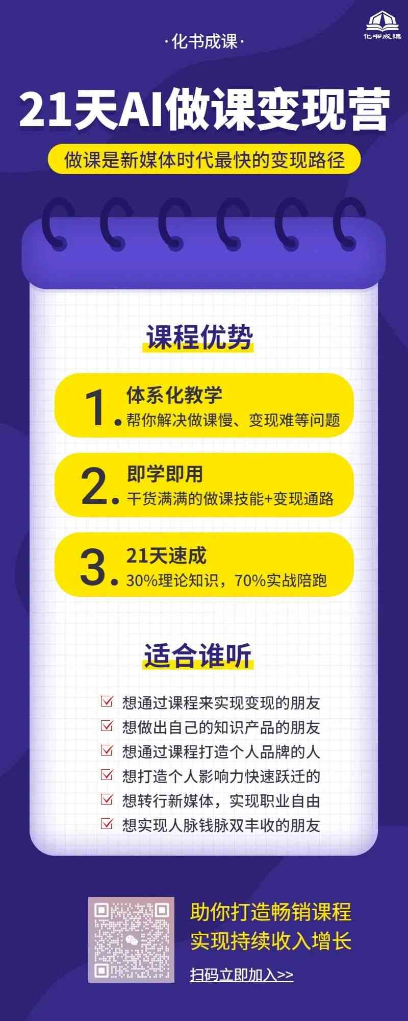 幼儿AI课程价格大揭秘：全面解析不同类型AI课费用与性价比