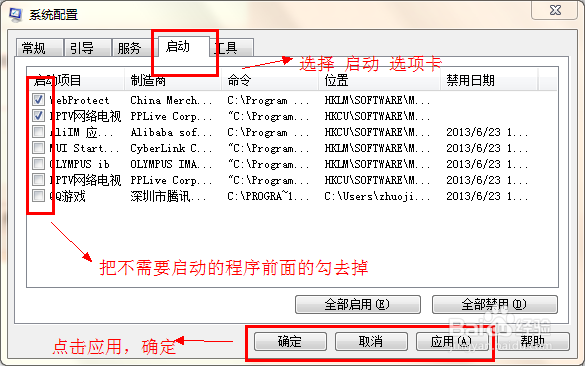 如何关闭百度AI自动写作功能：详解关闭步骤与替代手动写作方法