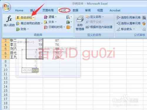 如何关闭百度AI自动写作功能：详解关闭步骤与替代手动写作方法