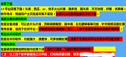 '运用AI技术智能改写抖音文案的字体优化策略与实践'